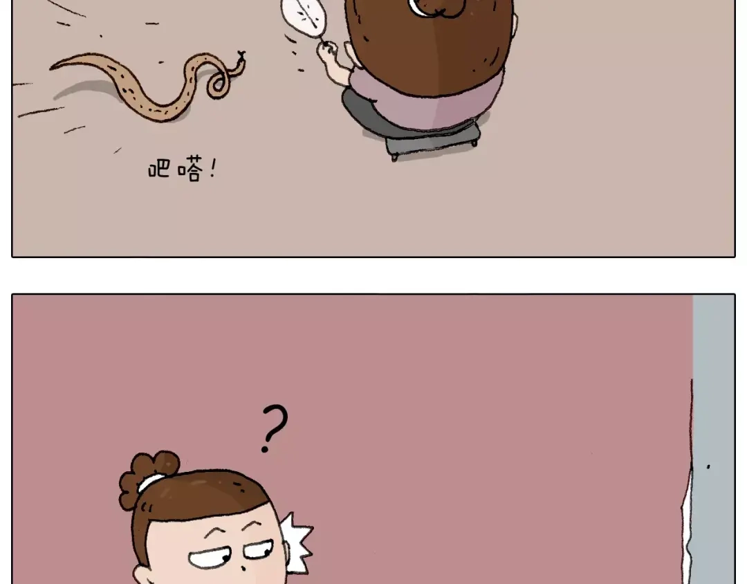 叫我森先生 麒麟臂 第29页
