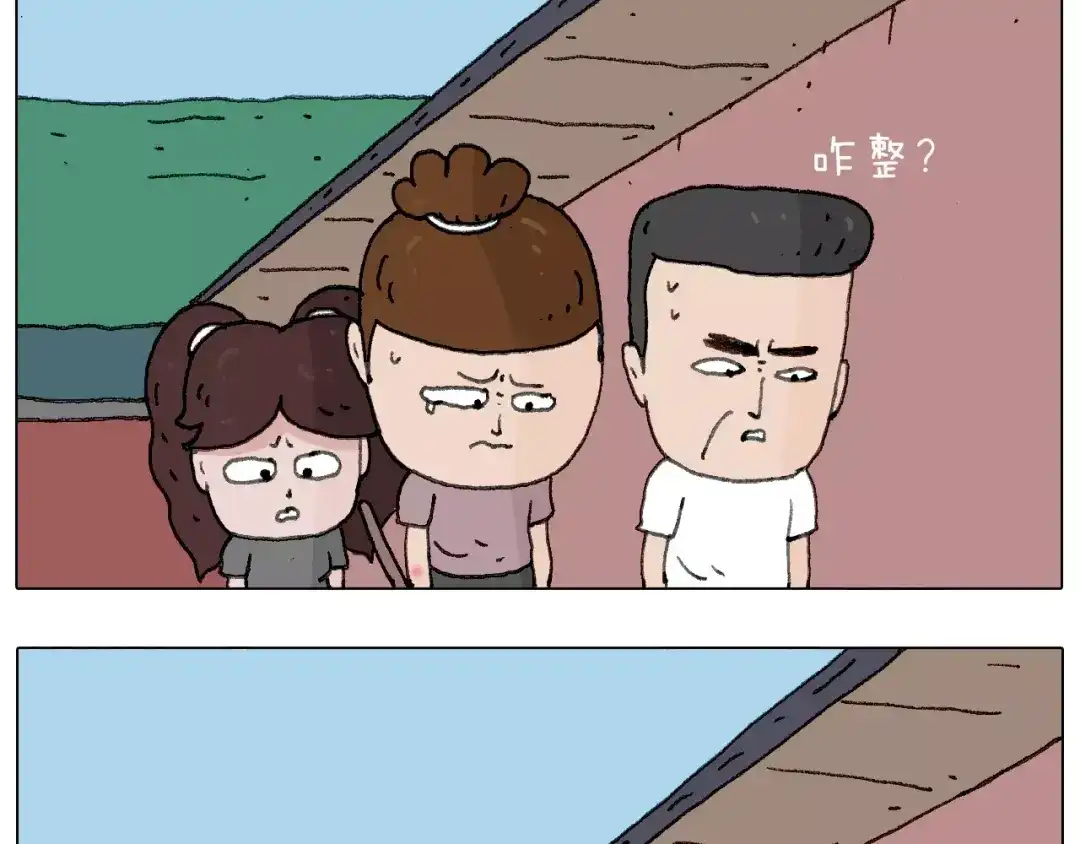 叫我森先生 麒麟臂 第34页