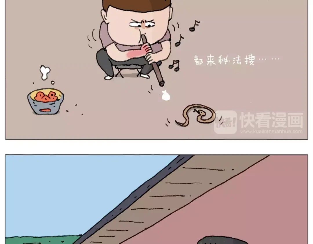 叫我森先生 麒麟臂 第36页
