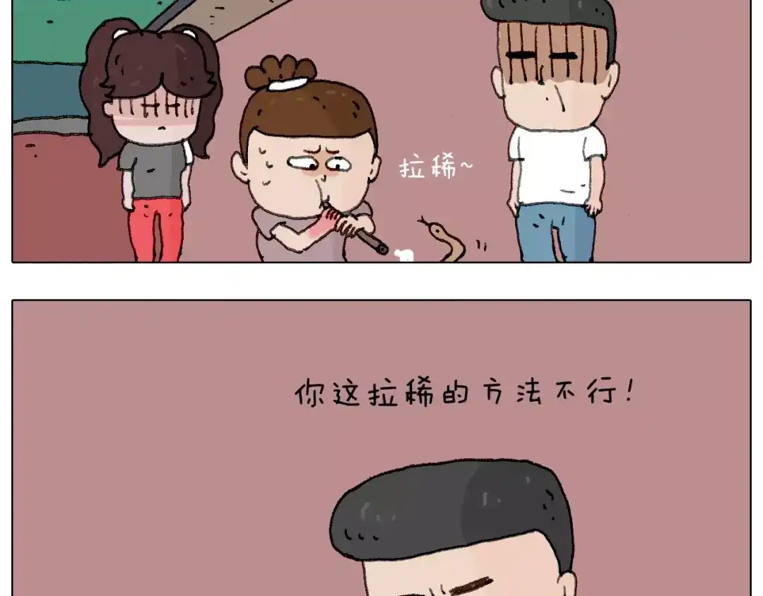 叫我森先生 麒麟臂 第37页