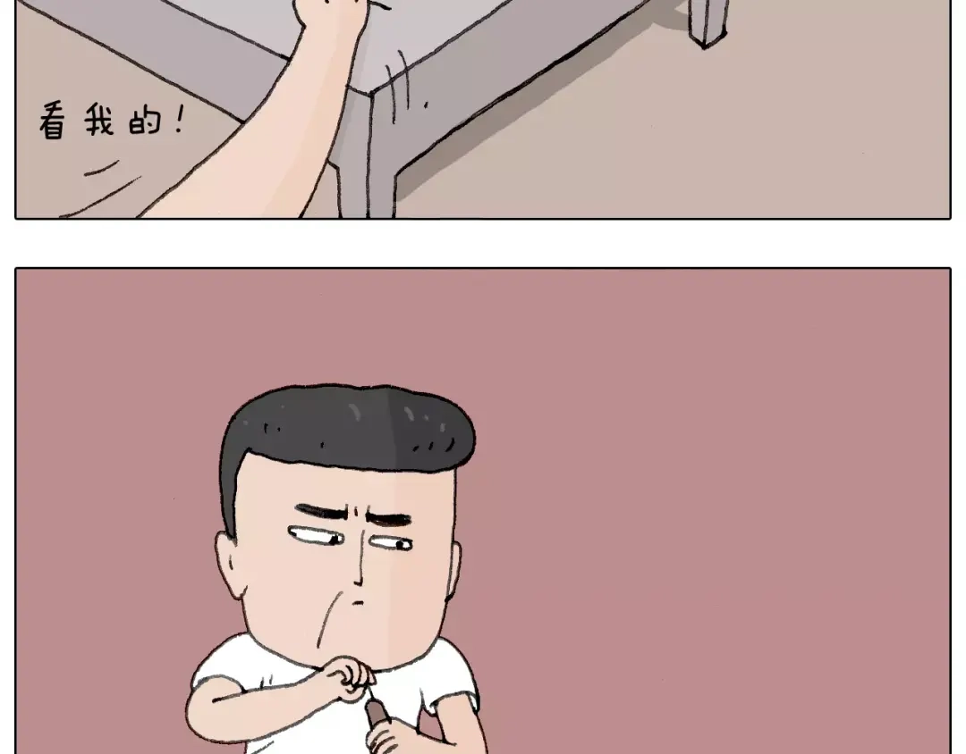 叫我森先生 麒麟臂 第39页