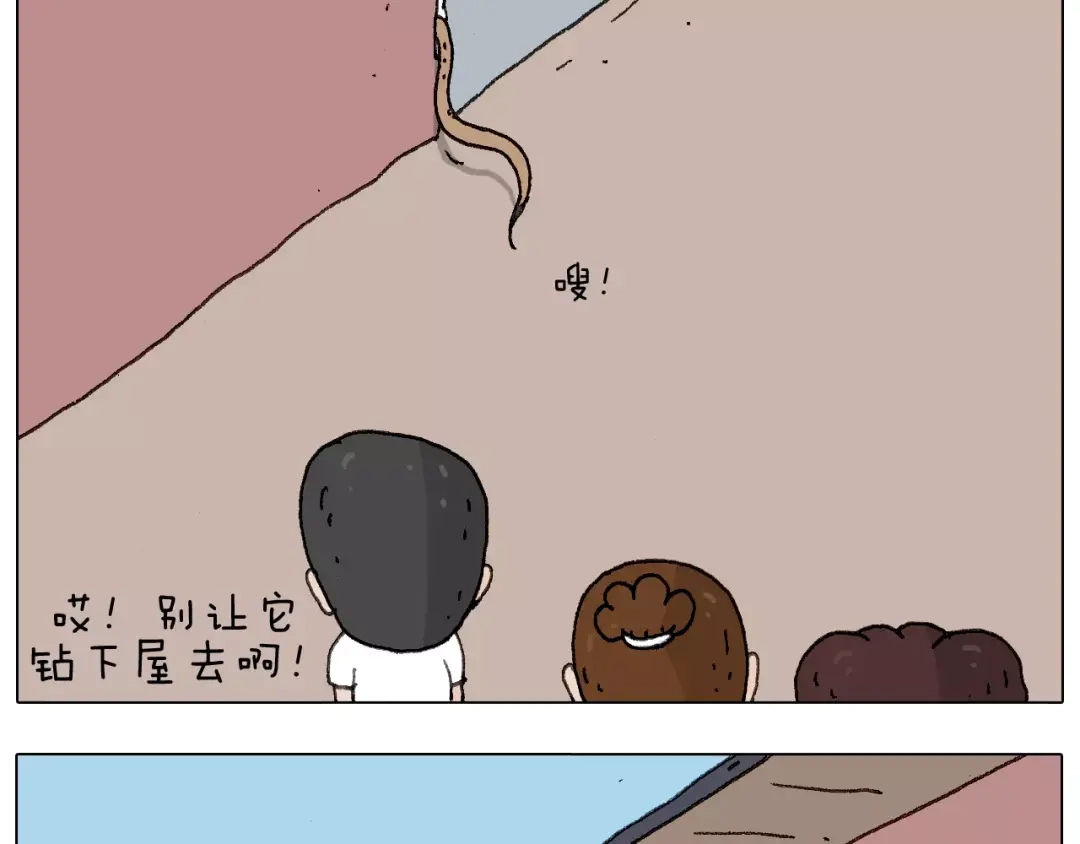 叫我森先生 麒麟臂 第42页