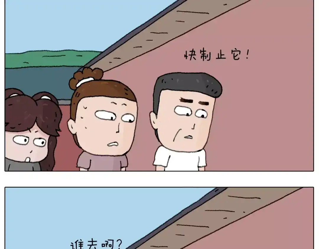 叫我森先生 麒麟臂 第43页