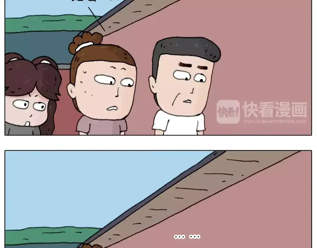 叫我森先生 麒麟臂 第44页