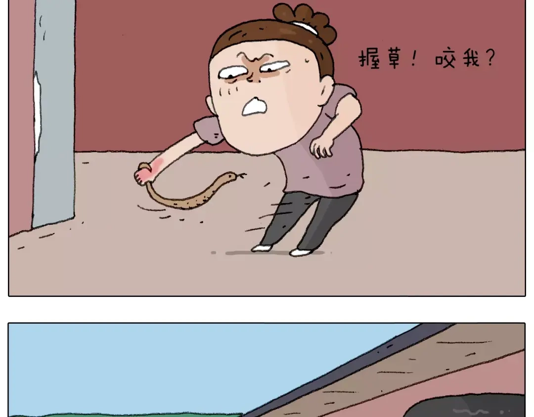 叫我森先生 麒麟臂 第50页
