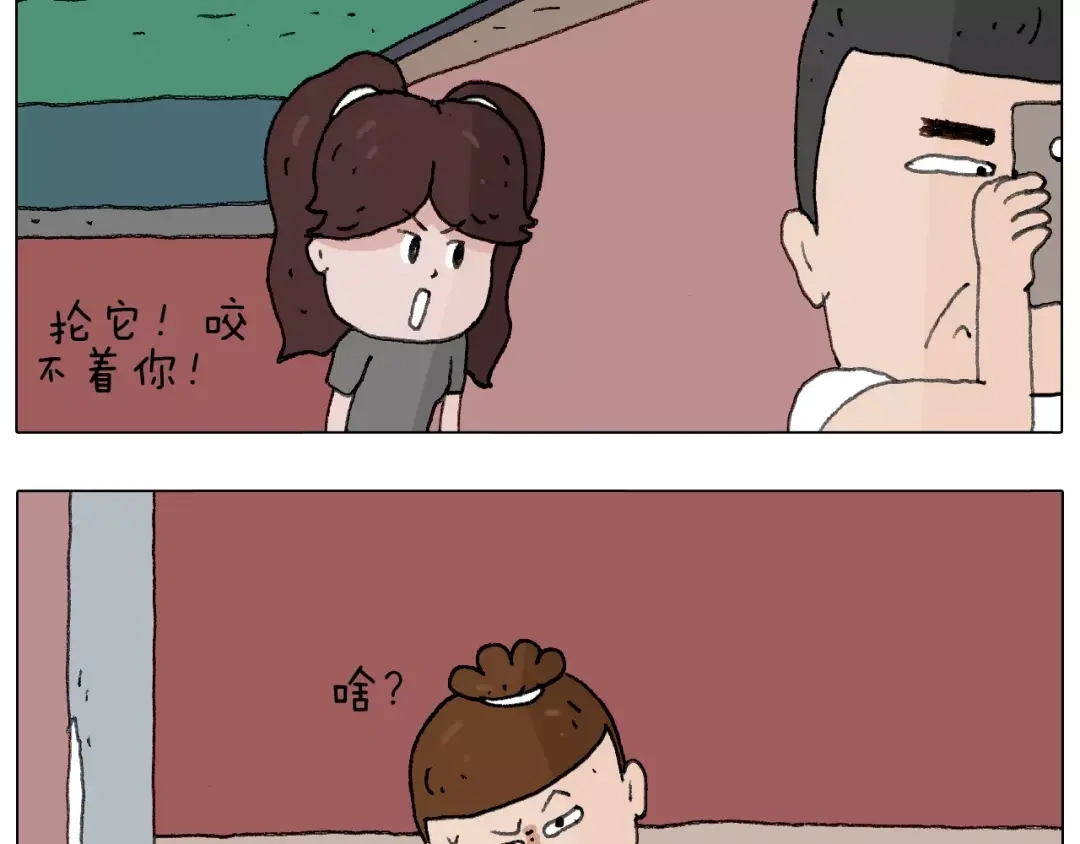 叫我森先生 麒麟臂 第51页