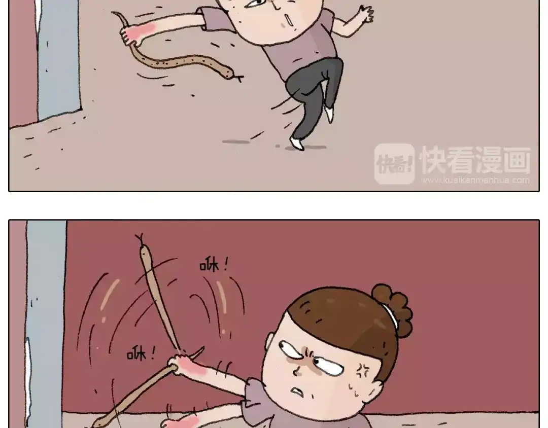 叫我森先生 麒麟臂 第52页
