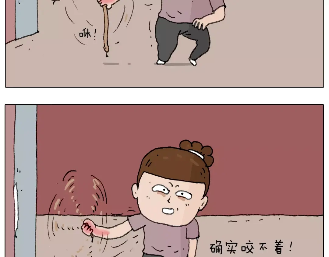 叫我森先生 麒麟臂 第53页
