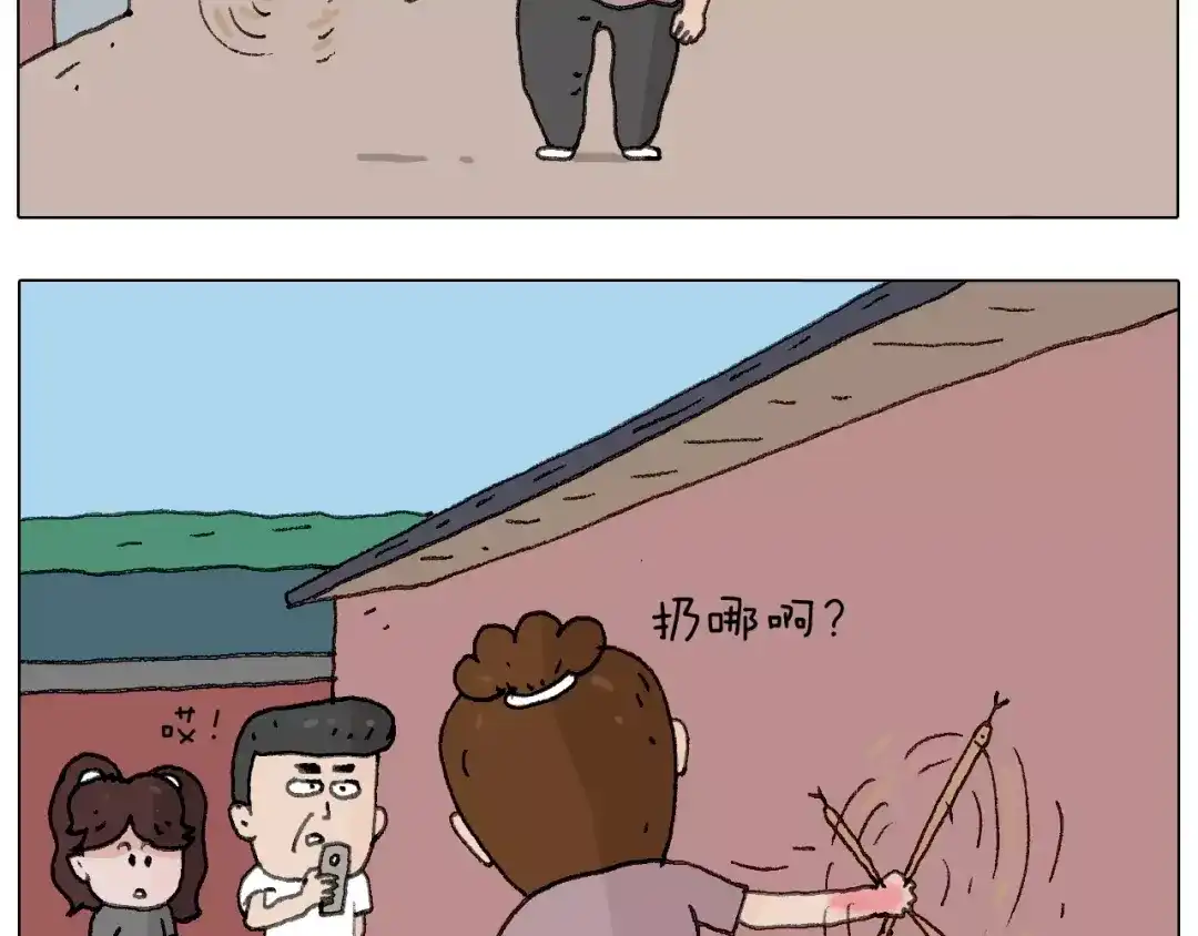 叫我森先生 麒麟臂 第54页