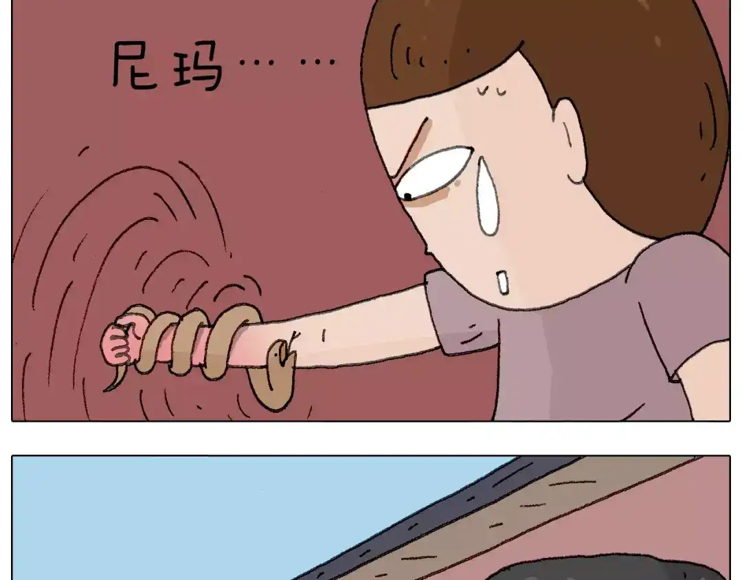 叫我森先生 麒麟臂 第57页
