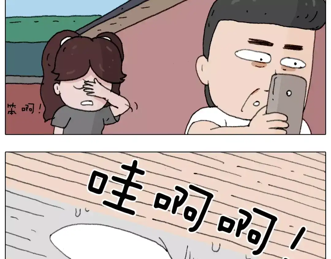 叫我森先生 麒麟臂 第58页