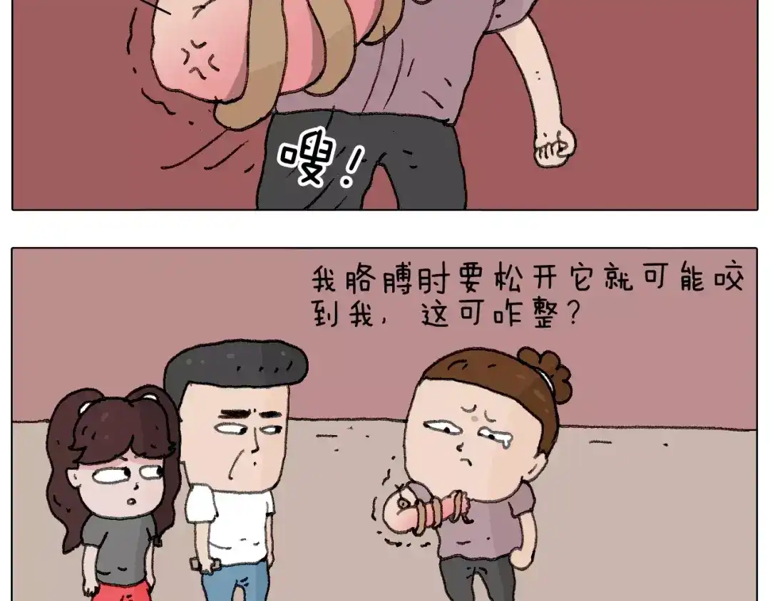 叫我森先生 麒麟臂 第60页