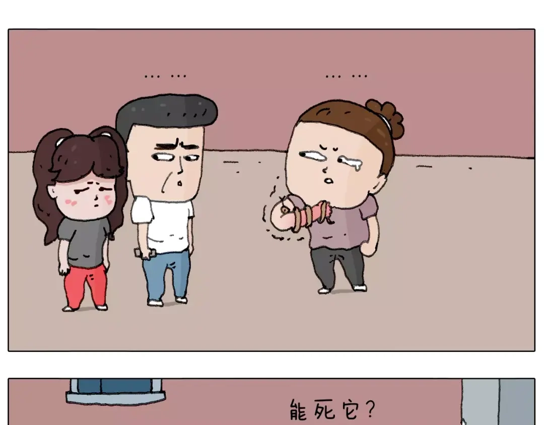 叫我森先生 麒麟臂 第62页