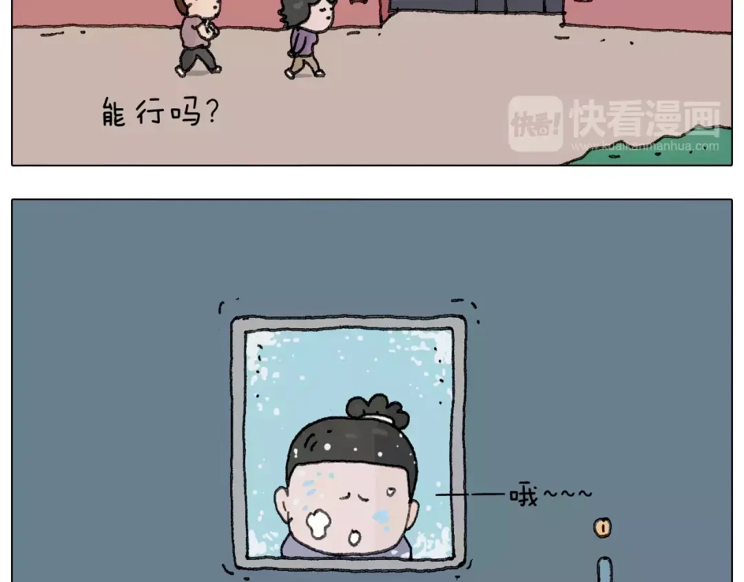 叫我森先生 麒麟臂 第66页