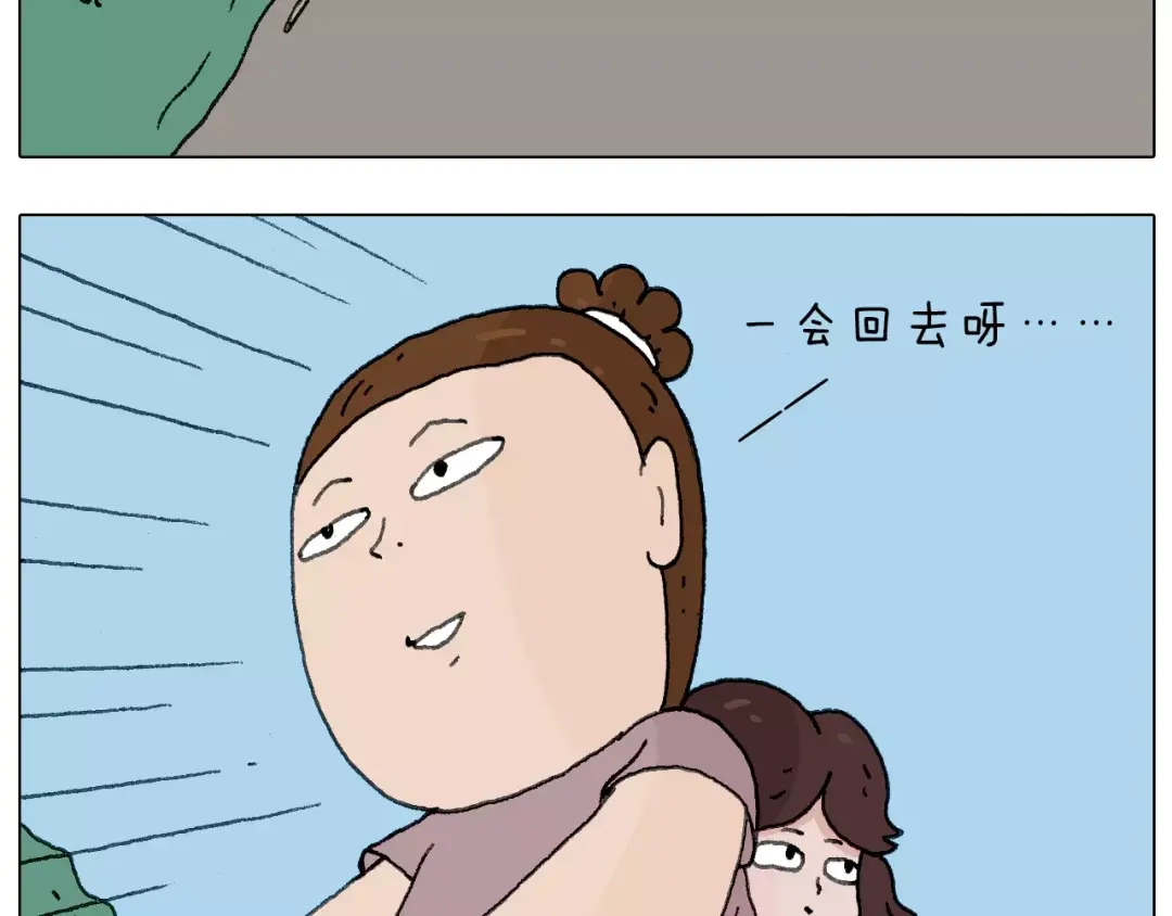叫我森先生 麒麟臂 第7页