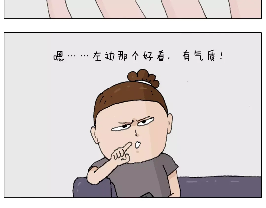 叫我森先生 美甲 第13页