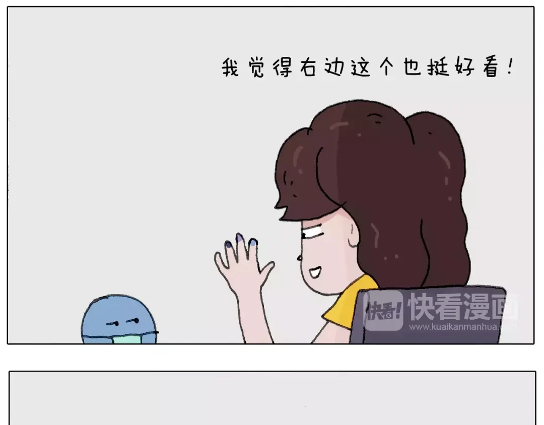 叫我森先生 美甲 第14页