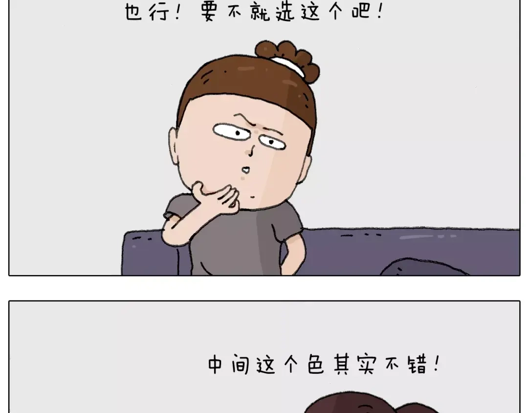 叫我森先生 美甲 第15页