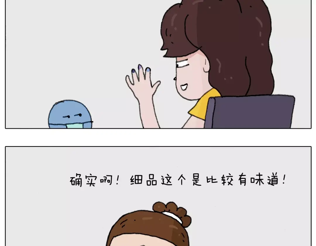 叫我森先生 美甲 第16页