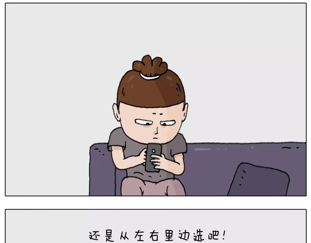 叫我森先生 美甲 第20页