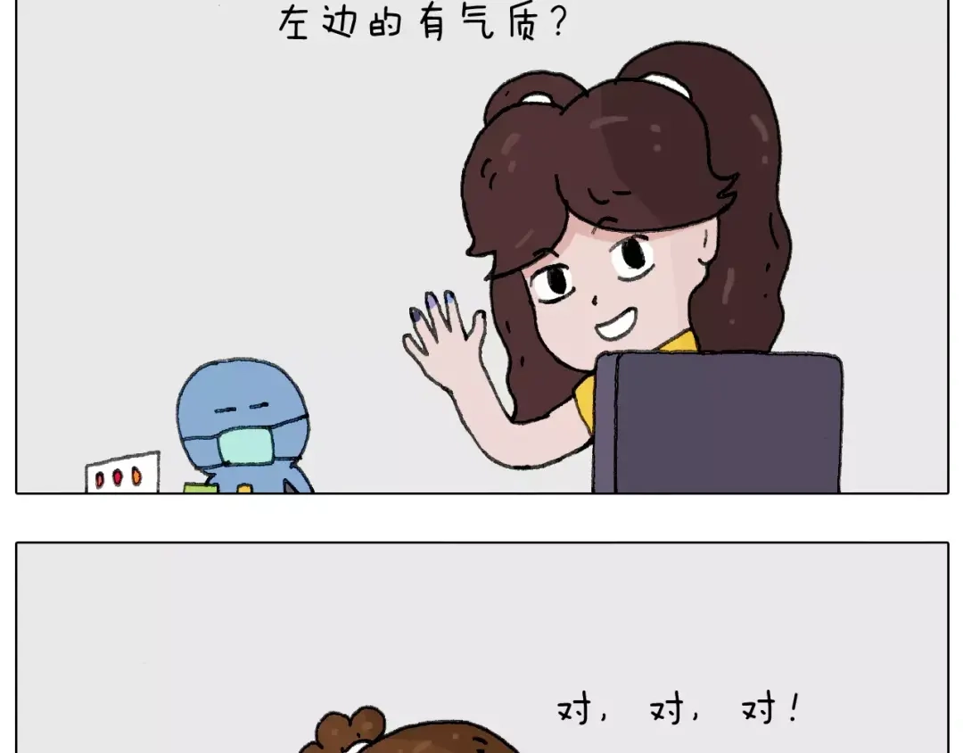 叫我森先生 美甲 第21页