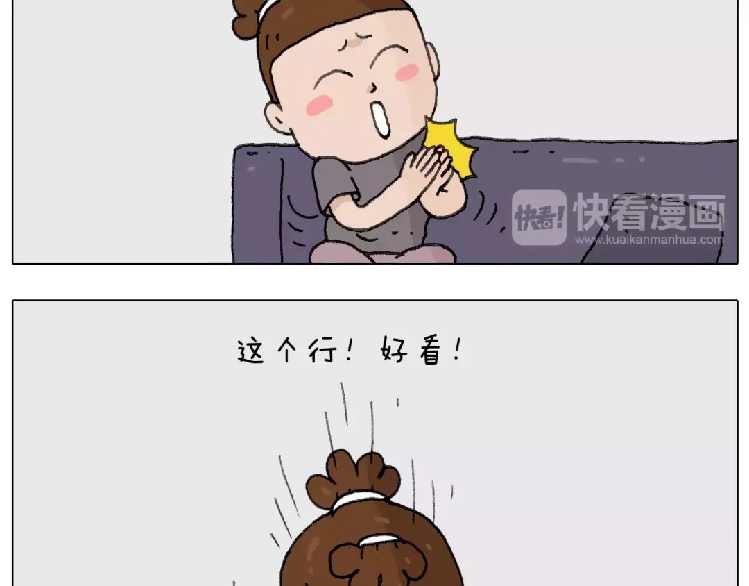 叫我森先生 美甲 第22页