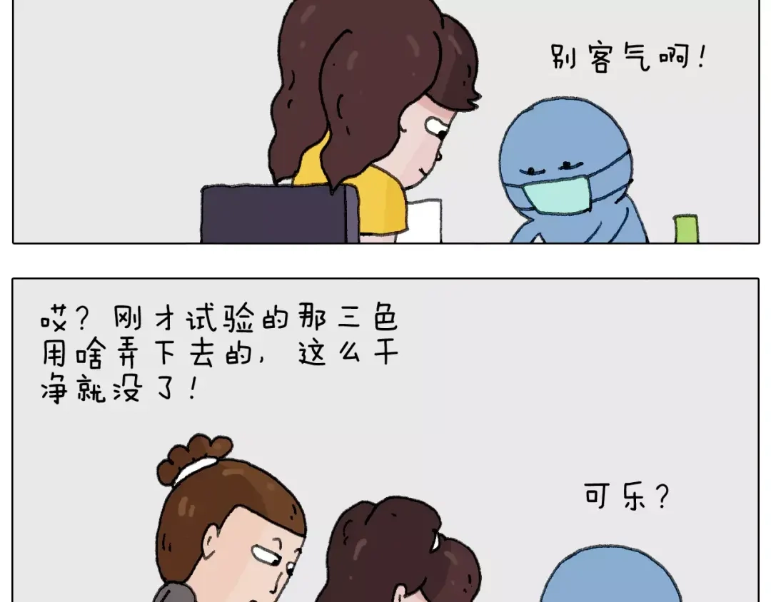 叫我森先生 美甲 第27页