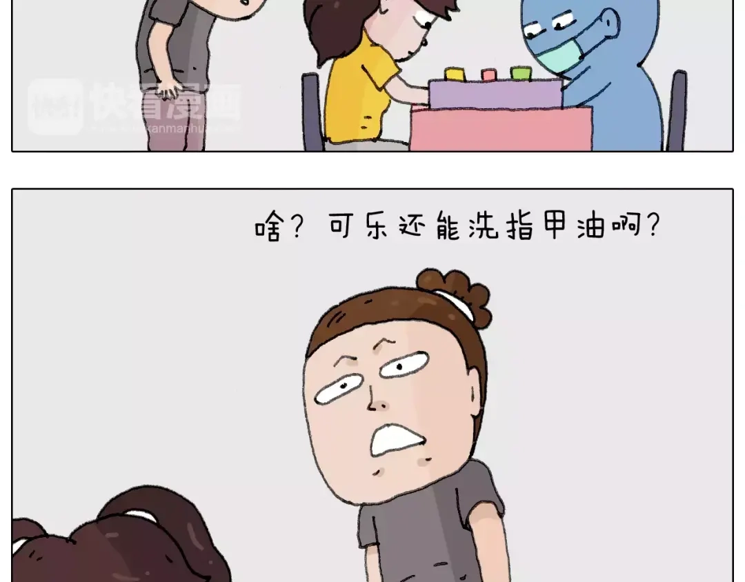 叫我森先生 美甲 第28页