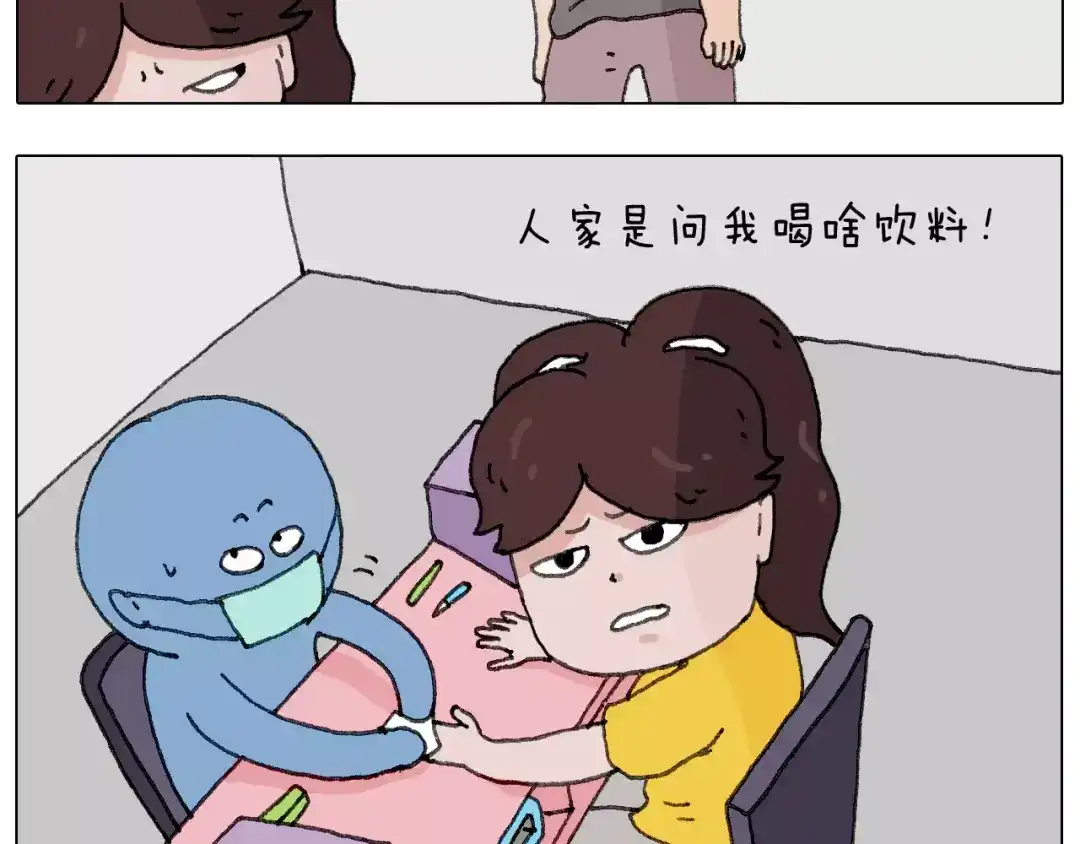 叫我森先生 美甲 第29页