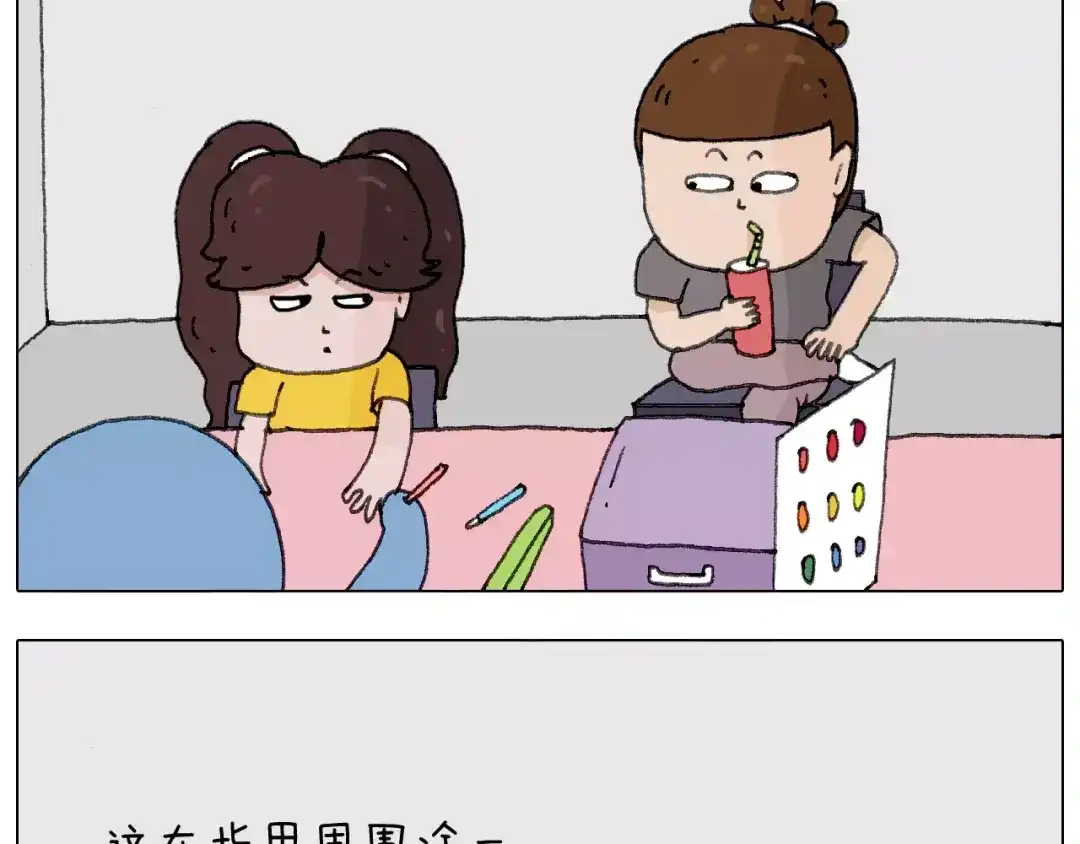 叫我森先生 美甲 第32页