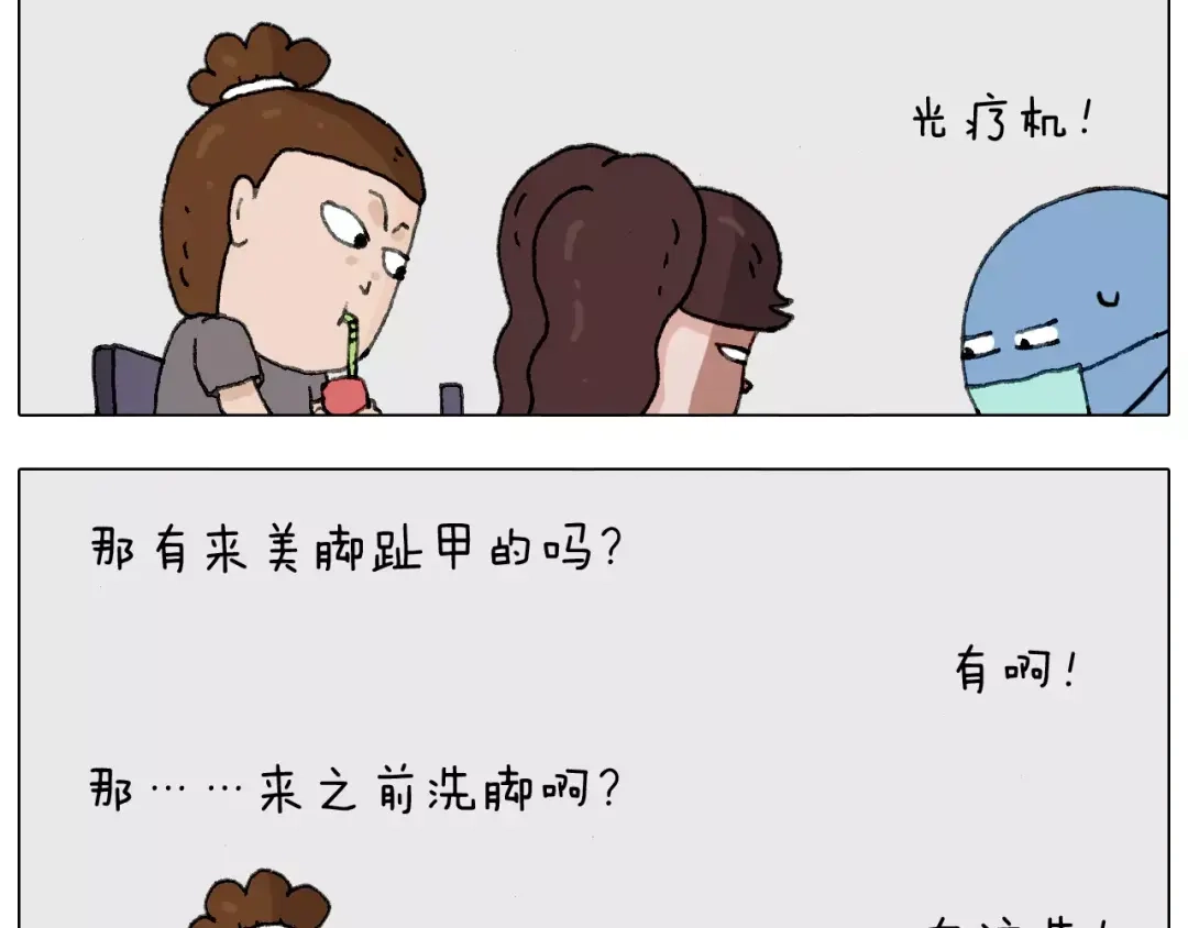 叫我森先生 美甲 第35页