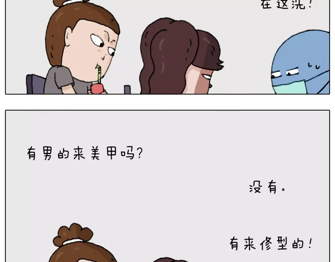 叫我森先生 美甲 第36页