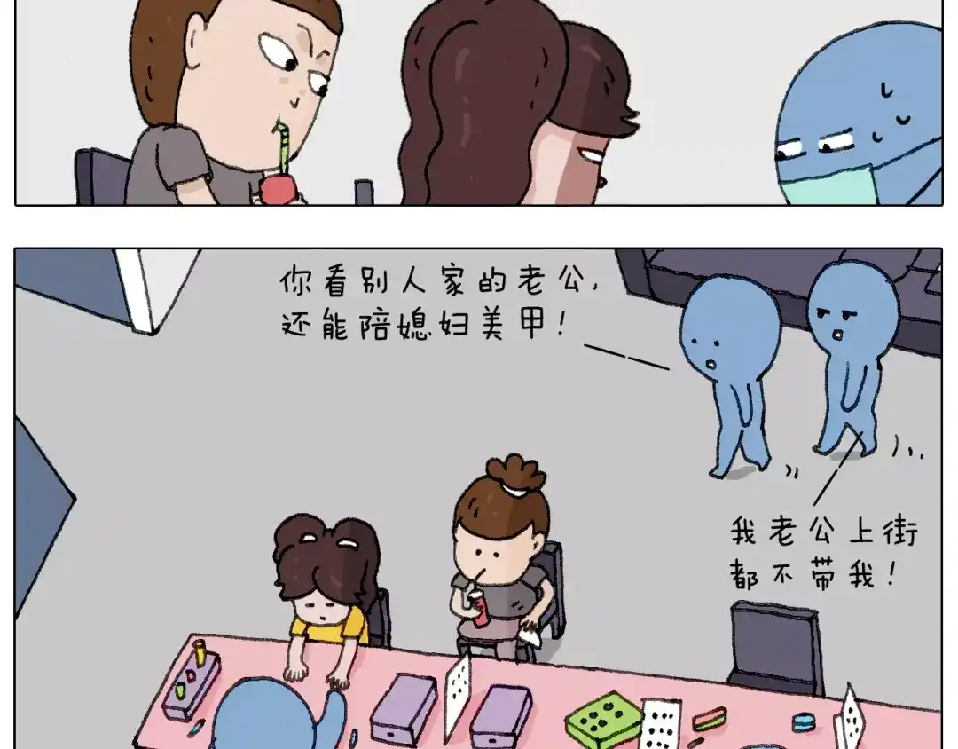 叫我森先生 美甲 第37页