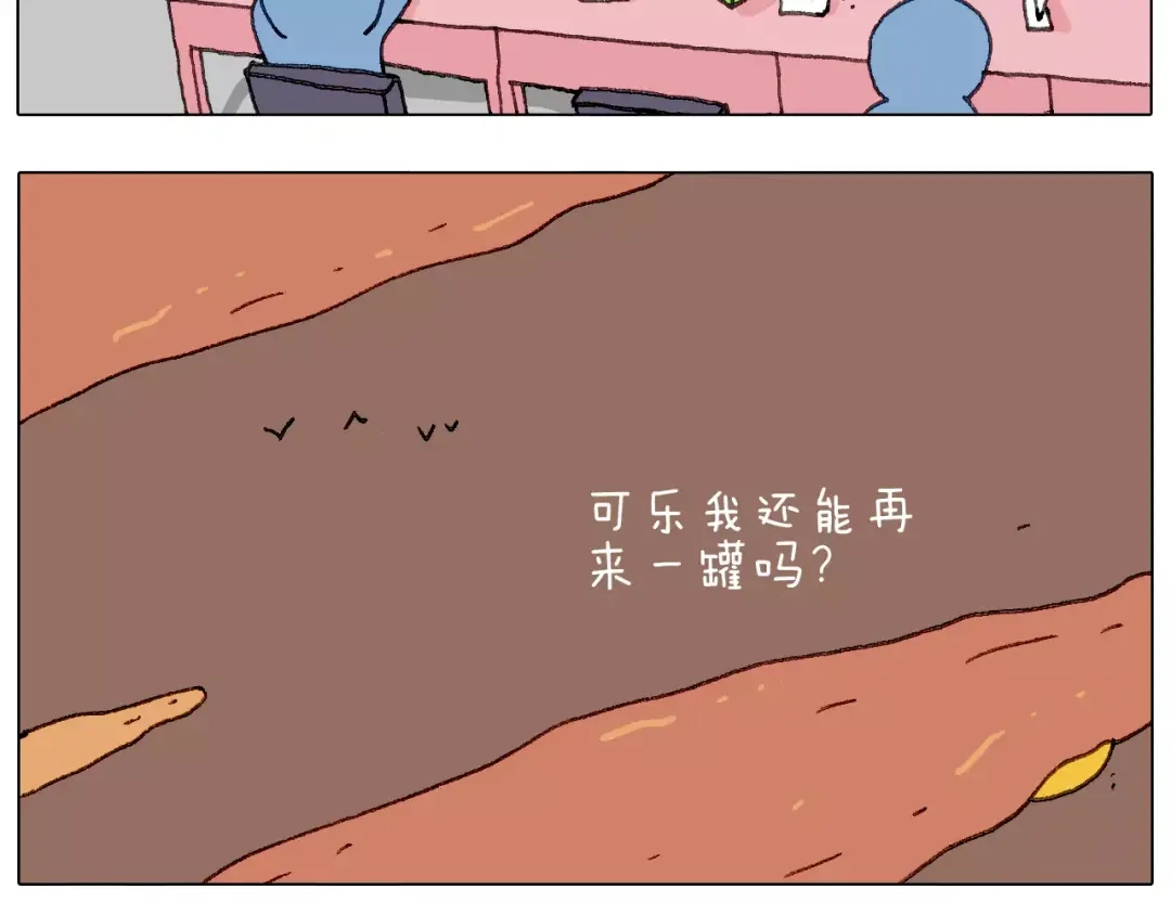 叫我森先生 美甲 第38页