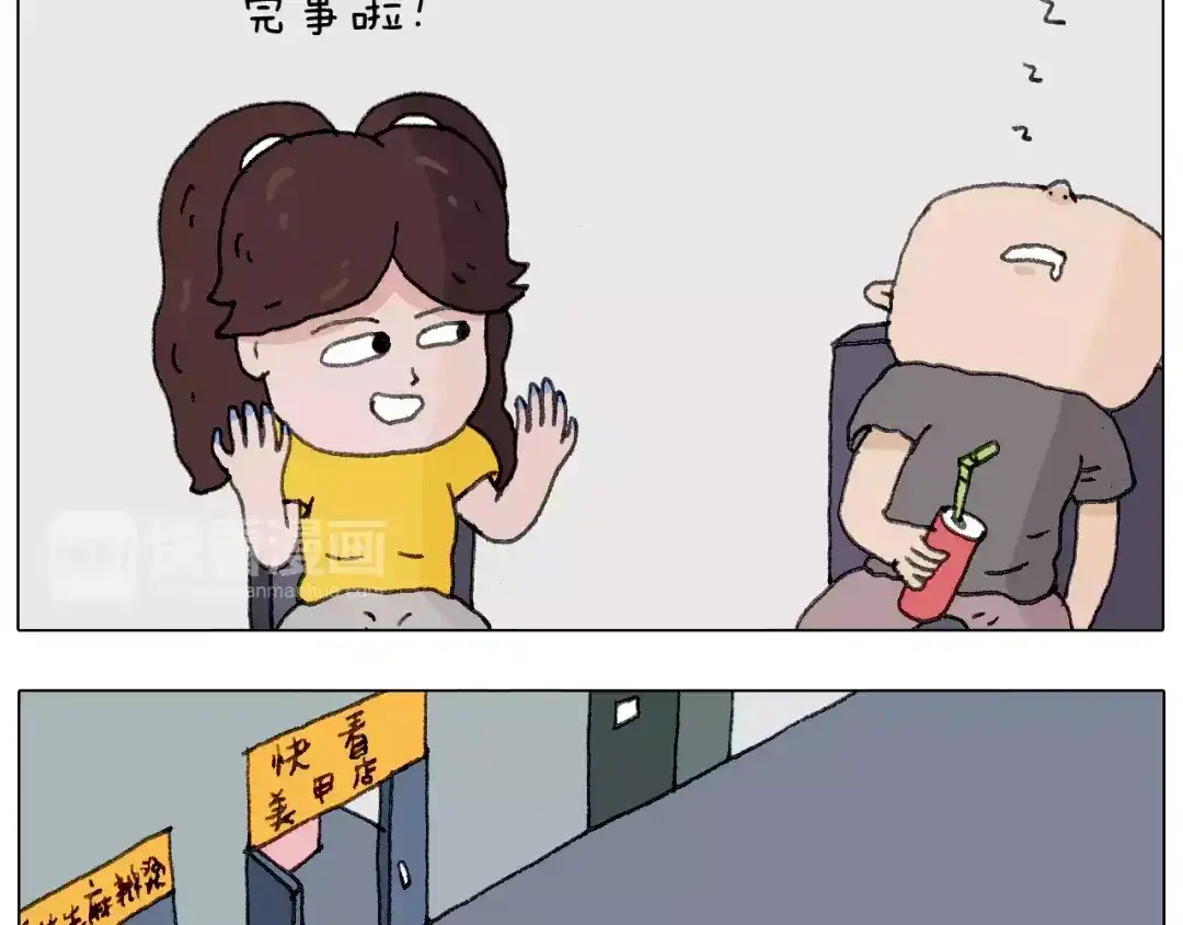 叫我森先生 美甲 第40页