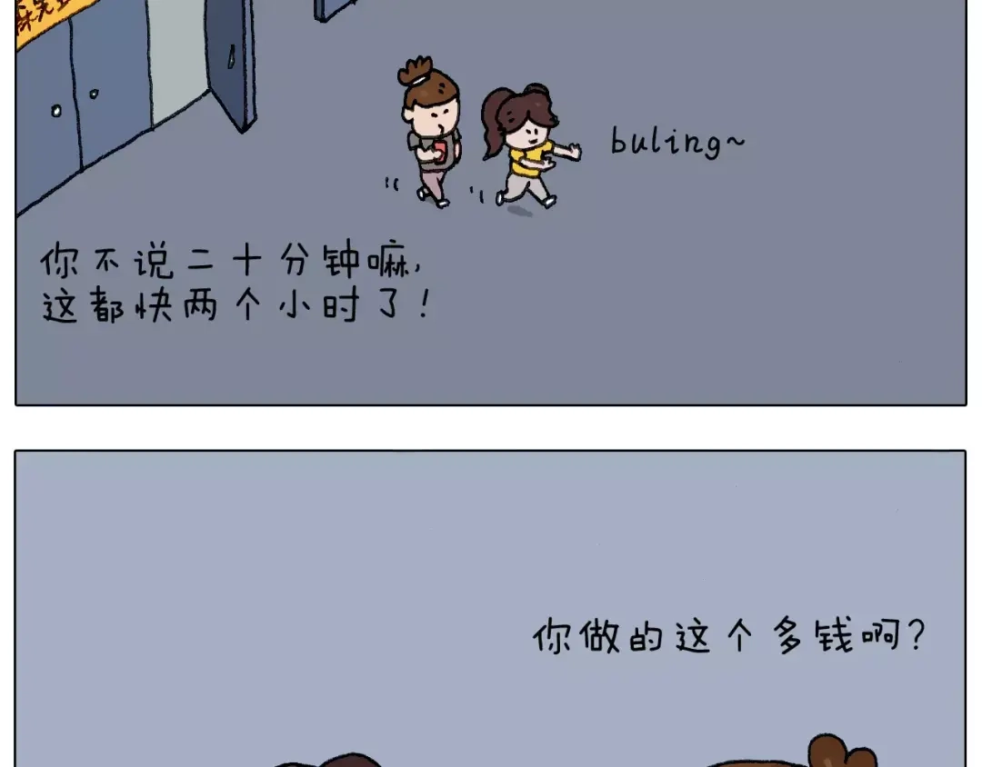 叫我森先生 美甲 第41页