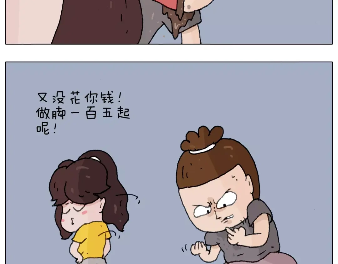 叫我森先生 美甲 第44页