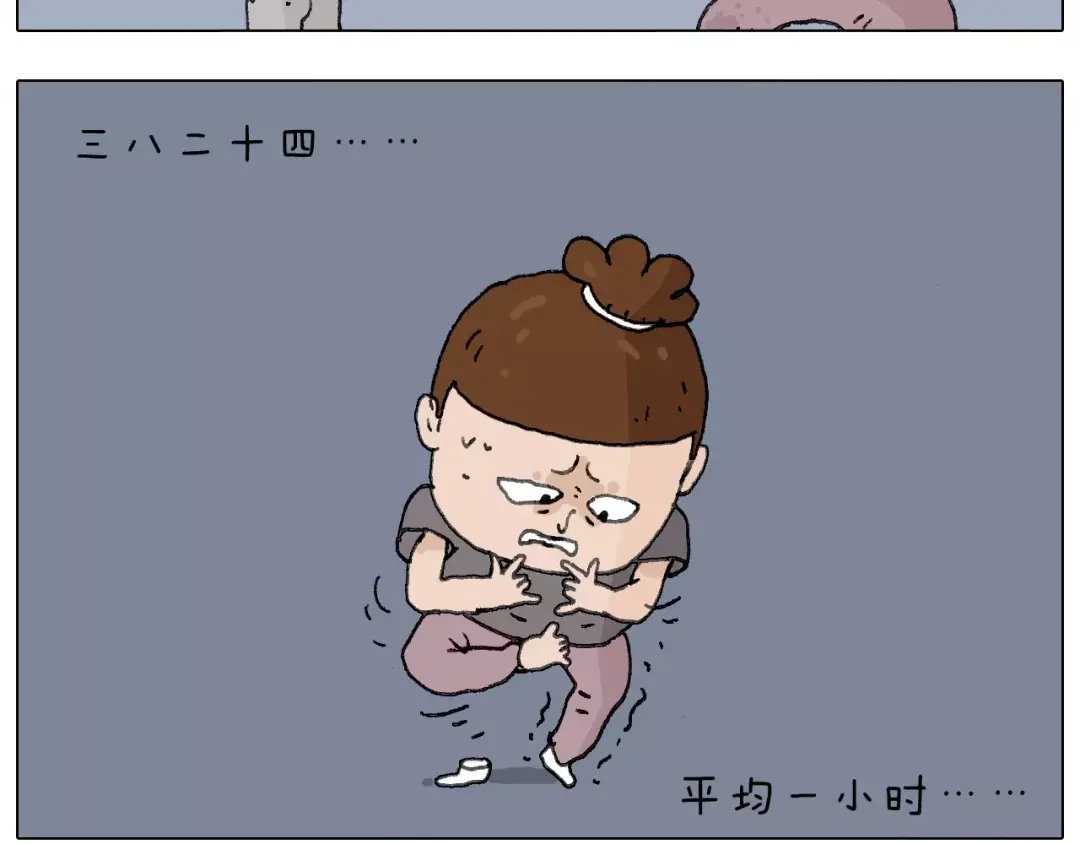 叫我森先生 美甲 第45页
