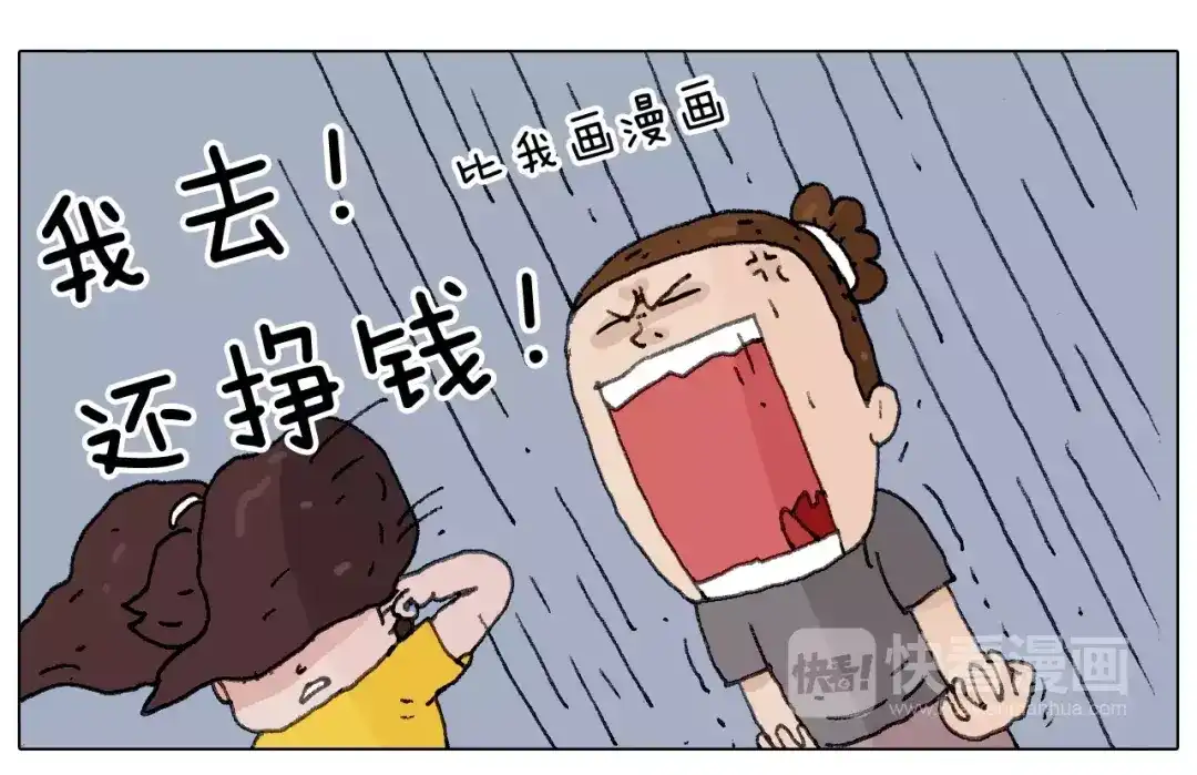 叫我森先生 美甲 第46页