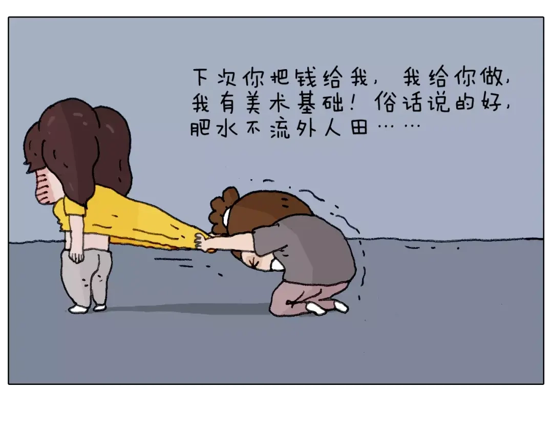叫我森先生 美甲 第47页