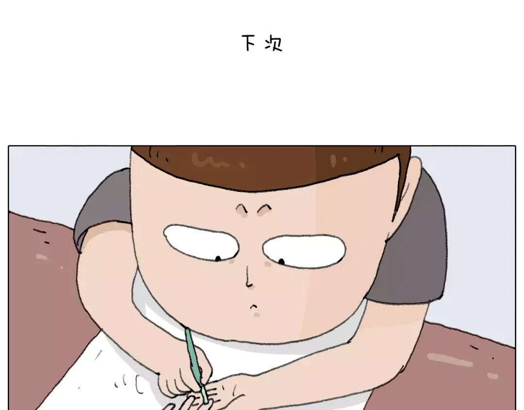 叫我森先生 美甲 第48页