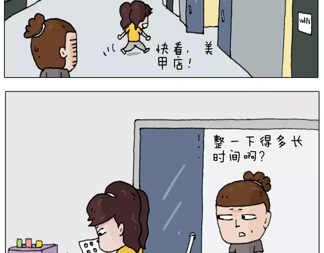 叫我森先生 美甲 第5页