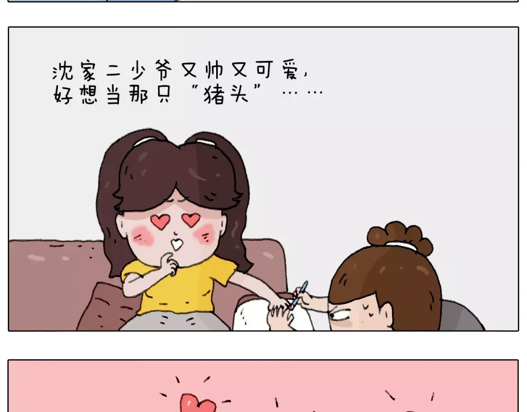 叫我森先生 美甲 第50页