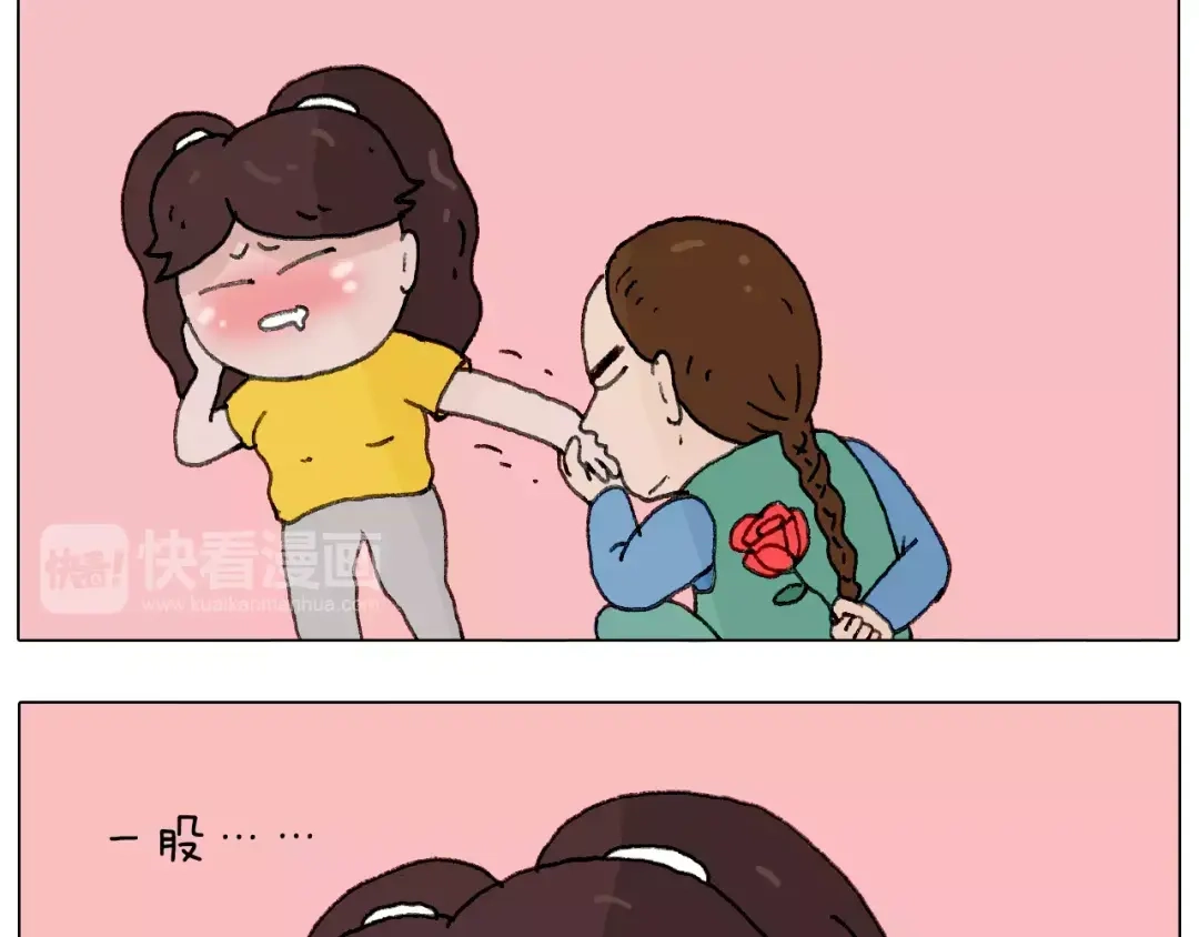 叫我森先生 美甲 第52页
