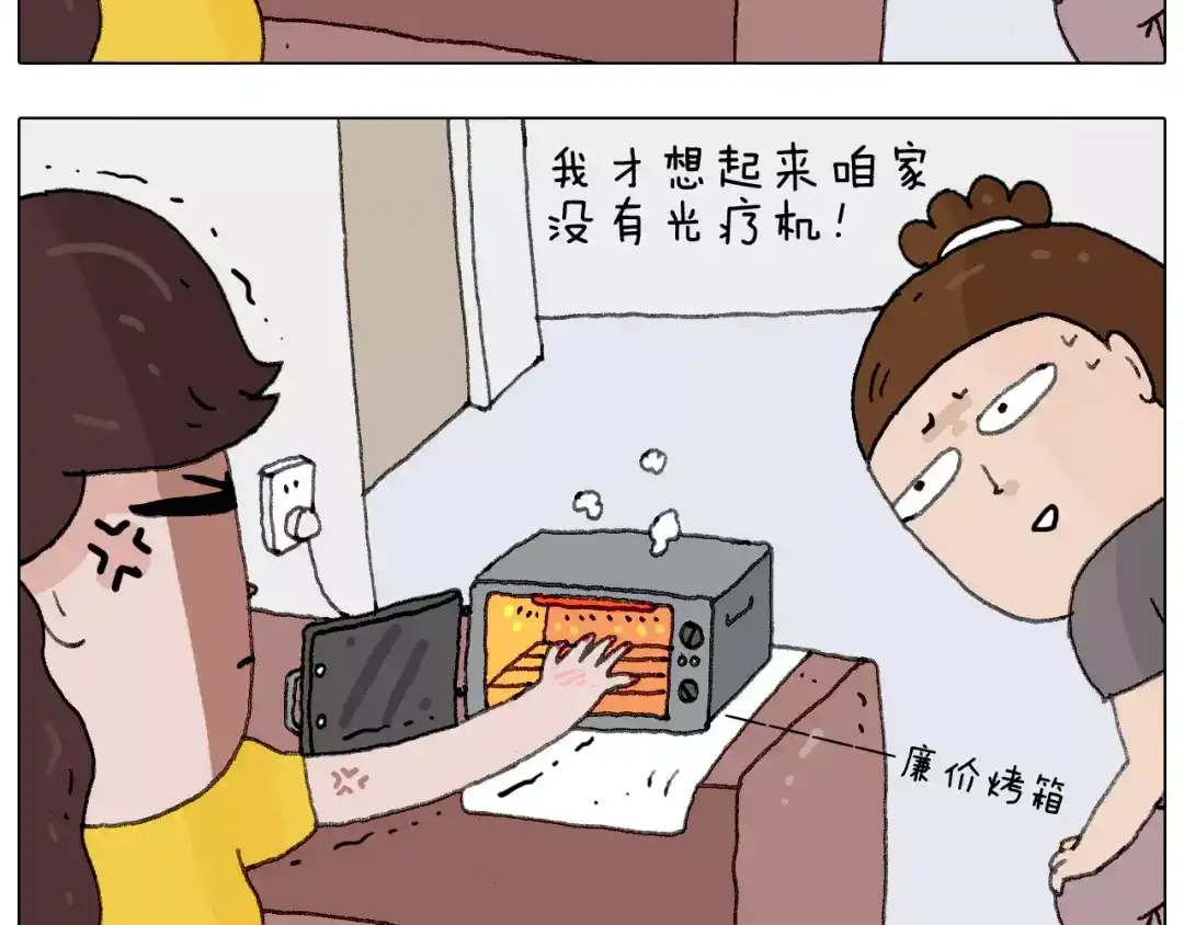 叫我森先生 美甲 第56页