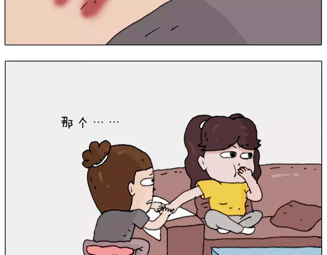 叫我森先生 美甲 第58页