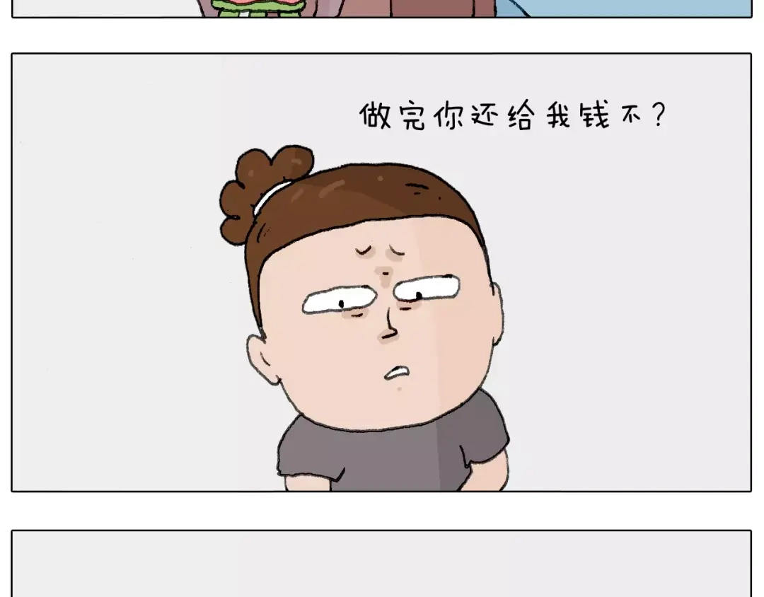 叫我森先生 美甲 第59页