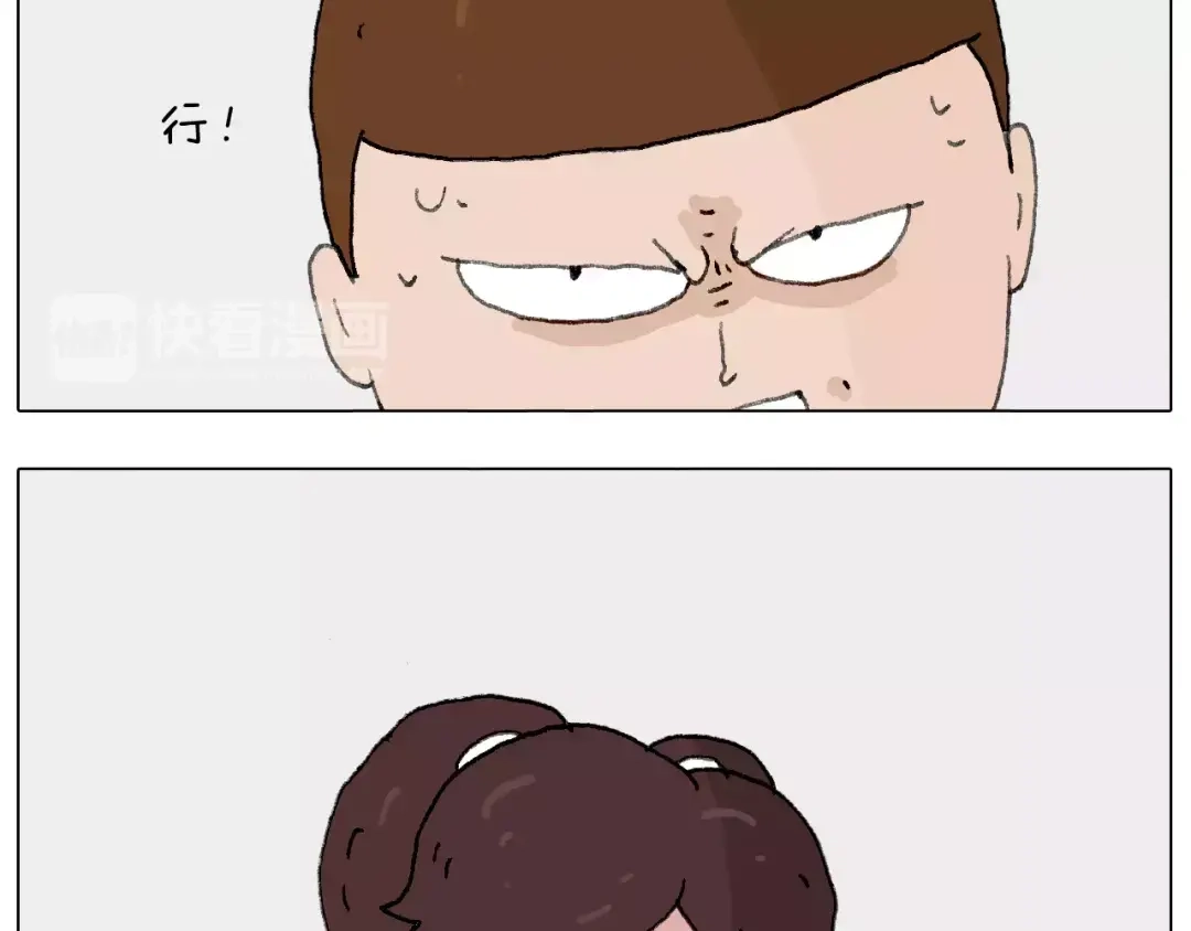 叫我森先生 美甲 第62页