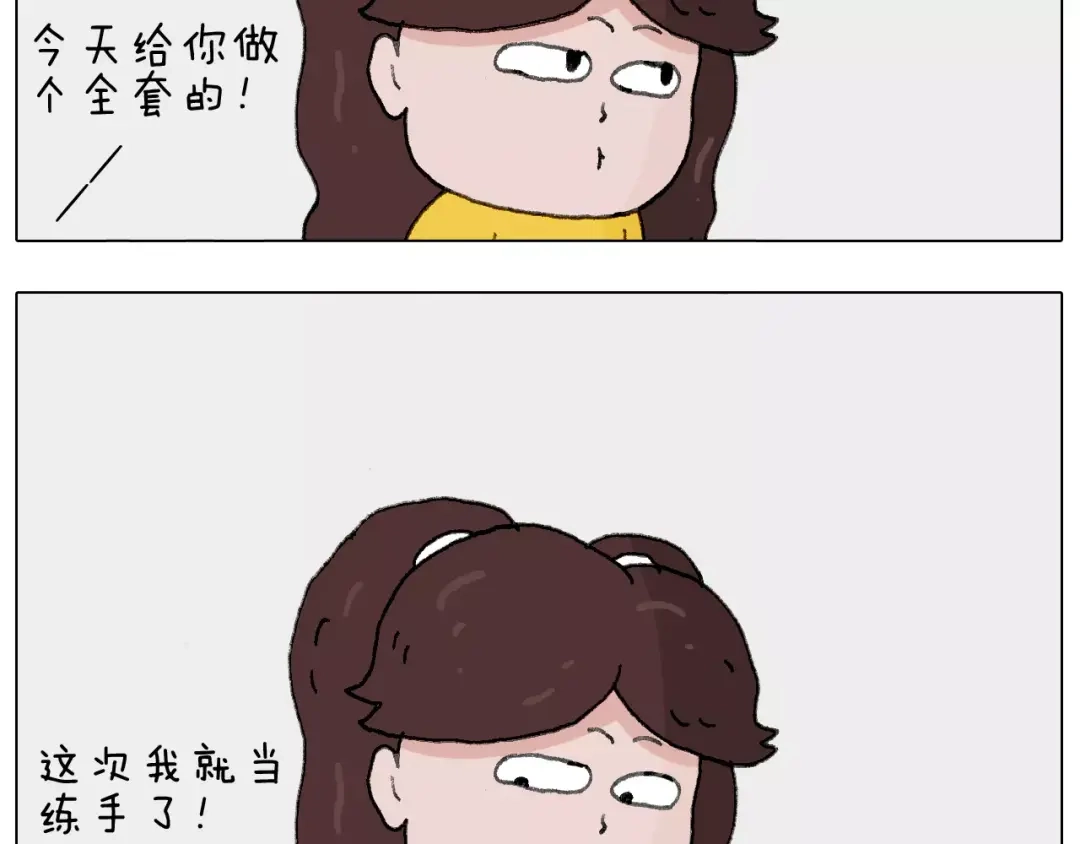 叫我森先生 美甲 第63页