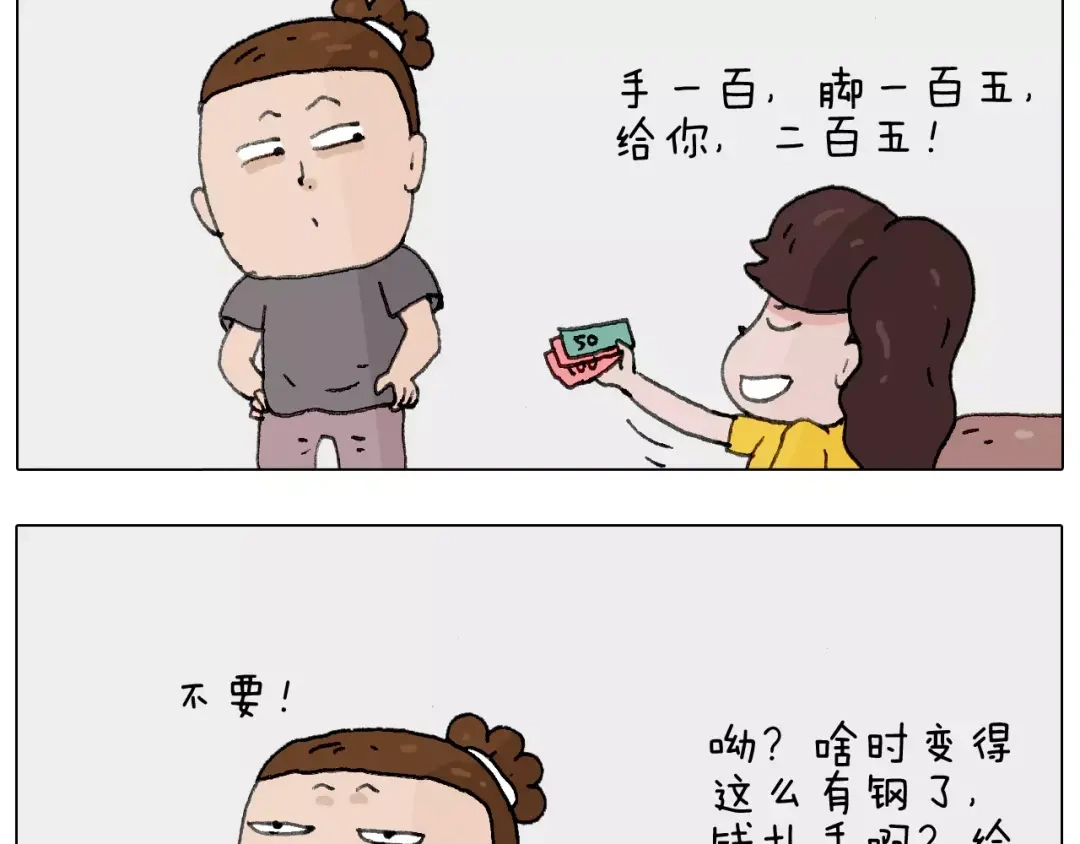 叫我森先生 美甲 第67页